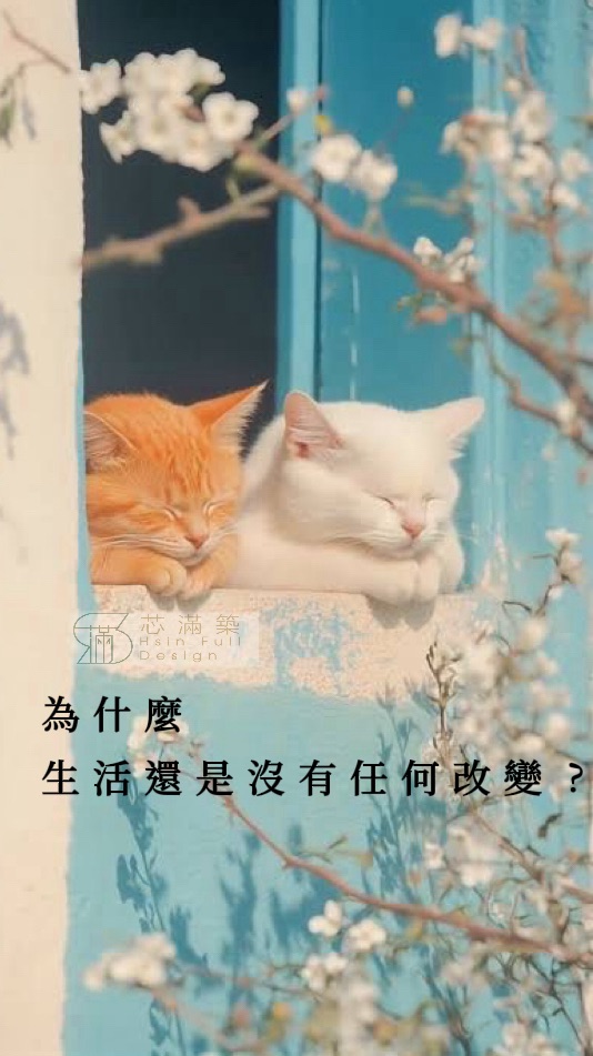 為什麼看了很多心理相關文章，卻還是走不出來?